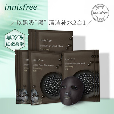 

Innisfree Black Pearl Charcoal Black Mask-Tender 23ml 10 Tablets Unisex