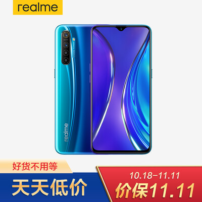 

Realme X2 64 million ultra wide angle four camera 730G 30W VOOC40 flash charge 4000mAh long battery life Netcom 6GB64GB star m