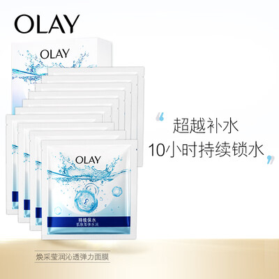 

Olay OLAY Mask Reveals 10 Moisturizing Moisturizing Moisturizing Moisturizing Tablets