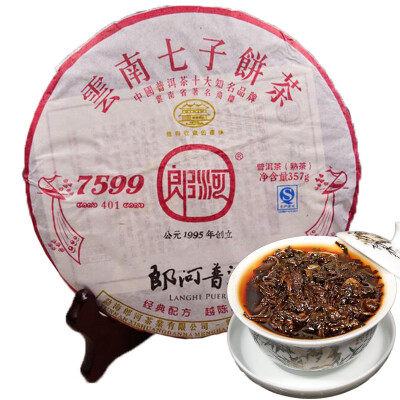 

357g Yunnan Ripe Puer Black Tea Cake Menghai Lang River LANGHE PUER 7599 Cooked Puer Tea Chinese Tea