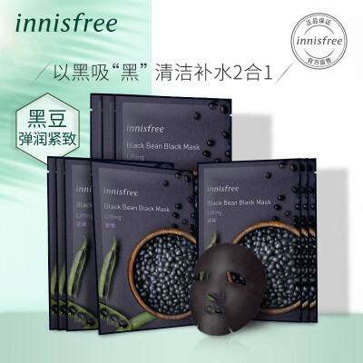 

Innisfree Black Bean Charcoal Black Mask-Firming 23ml 10 Tablets Firming Skin Serum Mask Unisex