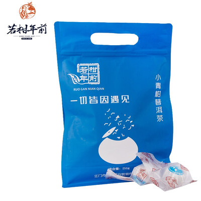 

Bagged Xinhui Palace Small Green Citrus Puer Tea
