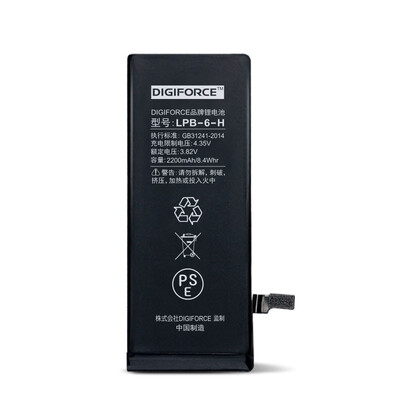 

High Volume Lithium Battery Edition for Apple Mobile Phone