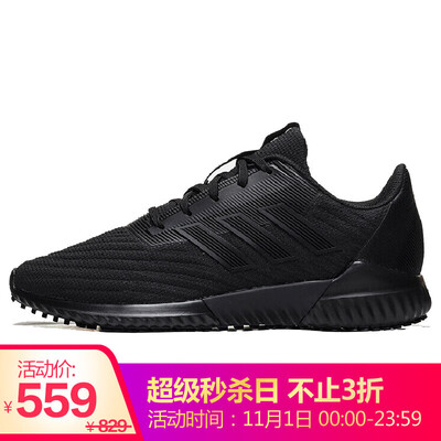 

Adidas ADIDAS men running series climawarm 20 m sports running shoes G28942 41 yards UK75 yards