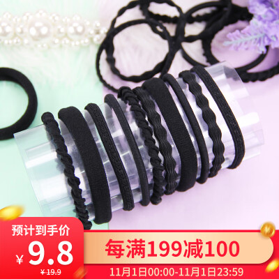 

UPLUS Korean simple fresh high elastic hair band head rope set 20 fashion black rubber band hair rope ties hair ponytail headwear