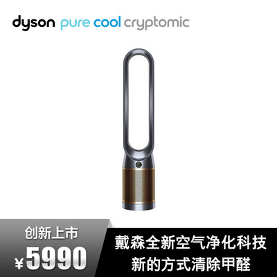 

Dyson leafless electric fan double filter cycle clean air inlet fan&purifier function TP05 iron blue official authentic