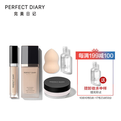 

PERFECT DIARY Hyaluronic Acid Moisturizing Mask 10-piece box 2 boxes