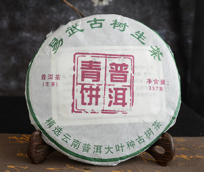 

Yi Wu Ancient Tree Raw Puer Qing Bing Pu-erh Tea cake 357g