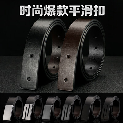 

Explosion models no standard mens belt automatic buckle wild business belt gift gift belt