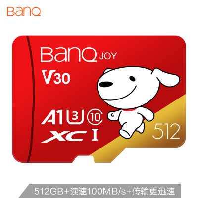 

Jingdong JOY joint name banq 512GB TF MicroSD memory card U3 C10 A1 V30 high-speed best-selling reading speed 100MB s driving recorder monitoring card
