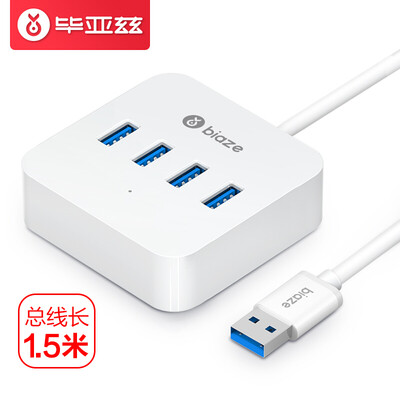 

Biaz USB30 splitter with power interface 30 high speed 4-port HUB multi-interface expansion converter laptop one for four hub HUB11-15 m