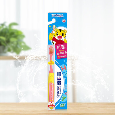 

Lion Lion childrens toothbrush baby toothbrush baby toothbrush fine teeth Jieqiao tiger super fine hair toothbrush color random delivery