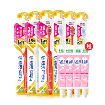 

Lion Lion fine tooth cleaning super protection double head toothbrush × 6 flower white cherry toothpaste 40g 4