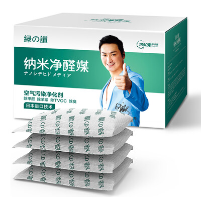 

Green zanjing aldehyde medium 24 packaging activated carbon home decoration nano live ore activated carbon package new house to remove formaldehyde air purifier photocatalyst nano-mineral crystal in addition to formaldehyde