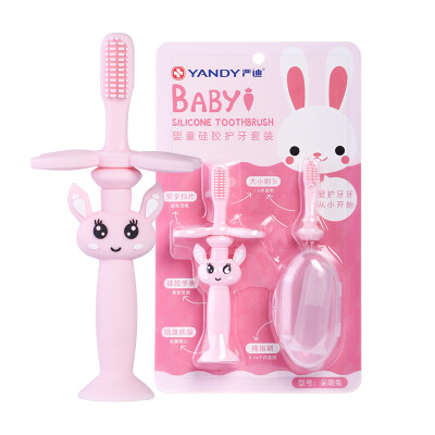 

Yan Di YANDY stay cute rabbit baby silicone tooth protection set body food grade silicone package baby finger set toothbrush 1 childrens silicone soft hair toothbrush 1