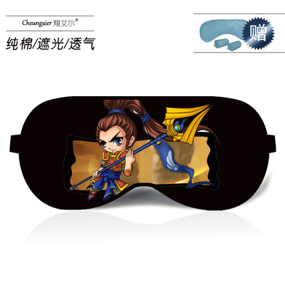

Anime game League of Legends peripheral eye mask sleep shading ice bag KDA cotton comfortable custom student eye mask