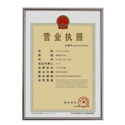 

WANJING Wall-mounted business&business photo frame 10165