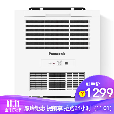 

Panasonic FV-JDBJUS1 Yuba air-heating integrated ceiling type multi-function warm bath fast pearl white