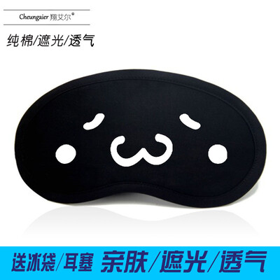 

Anime goggles ice bag sleep shading two yuan Yan text Jun Yan Yi Di Golden Pavilion long expression package custom eye mask