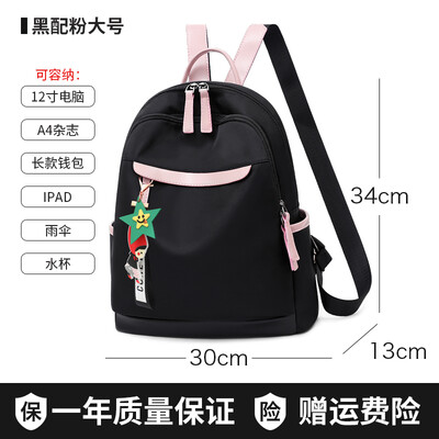 

Oxford double shoulder bag Korean version fashion school bag canvas backpack lady travel bag