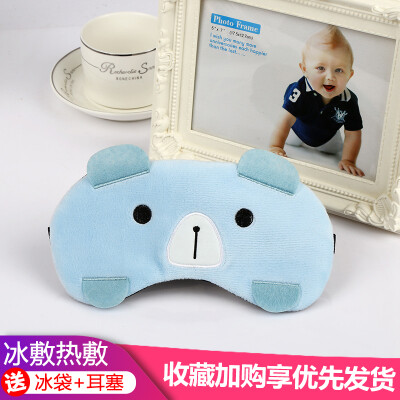 

Childrens eye mask sleep girl shading cute cartoon Korean students adjustable sleep male hot compress ice mask