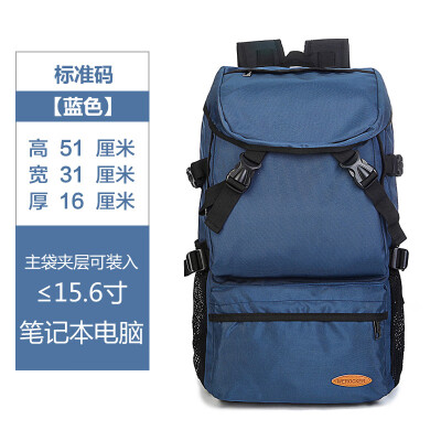 

Double shoulder bag female large capacity travel backpack men travel mountain climbing bag super light junior high school students