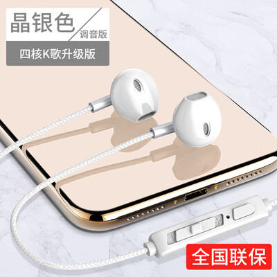 

Langston headphones in-ear genuine genuine vivo phone oppo Apple 6s Huawei Glory Cable K-song high-quality millet General Korean c