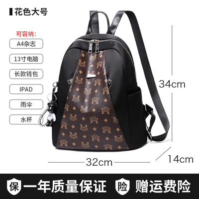 

Oxford shoulder bag female Korean fashion canvas bag schoolbag student ins bags