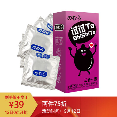 

Nomura Condom Set Mens Condom Family Planning Supplies Ultra-thin Lubrication Adult Products Mens Set Thicken Long-lasting Barbed Granules Large Waist Type 10