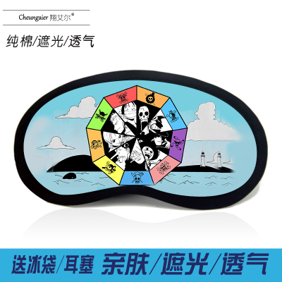 

One Piece Eye Mask Luffy Sorrento Joe Balluffroonepiece Anime Peripheral Shading Sleeping Ice Bag Eye Mask