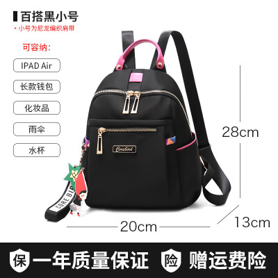 

Oxford cloth shoulder bag ladies large-capacity computer bag fashion casual canvas travel small backpack