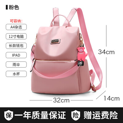 

Shoulder bag ladies Korean fashion Joker high school student bag anti-theft Oxford canvas small backpack