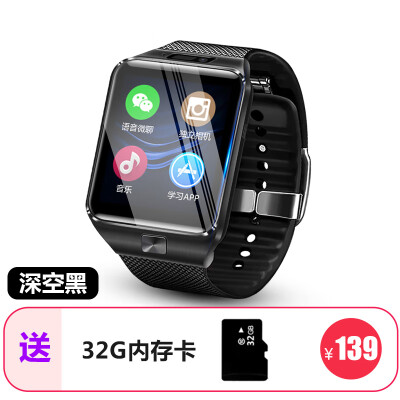 

Childrens phone watch junior high school pupils genius waterproof mobile Unicom version smart positioning mobile phone call card