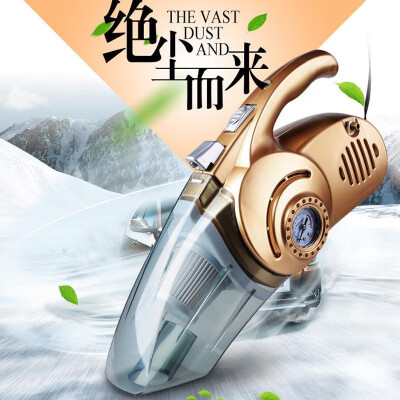 

Car vacuum cleaner 120w vacuum cleaner multi-function product four-in-one Haipa vacuum cleaner car vacuum cleaner