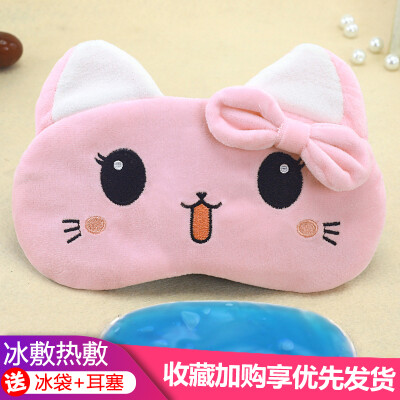 

Childrens eye mask sleep girl shading cute cartoon Korean students adjustable sleep male hot compress ice mask