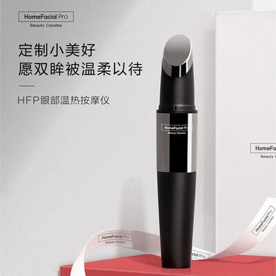 

HomeFacialPro HFP Eye Warm Massager