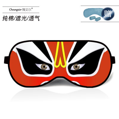 

Eye mask relieve eye fatigue sleep shading men&women cotton student cartoon creative ice bag goggles custom pattern tide