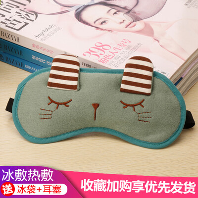 

Childrens eye mask sleep girl shading cute cartoon Korean students adjustable sleep male hot compress ice mask