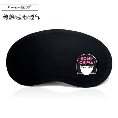 

Fashion creative sleep shade eye mask ice bag eye protection breathable cute cartoon student nap black cotton men&women