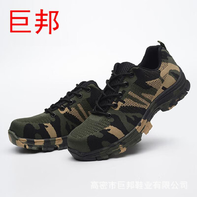 

Factory direct anti-smashing anti-piercing shoes wear work shoes site work shoes hiking leisure safety shoes wholesale Camouflage