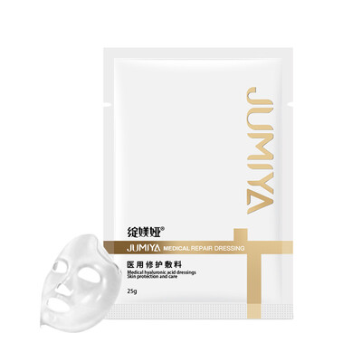 

MEIMEI skin repair dressing 25g5 piece medical beauty medical mask sterile cold application
