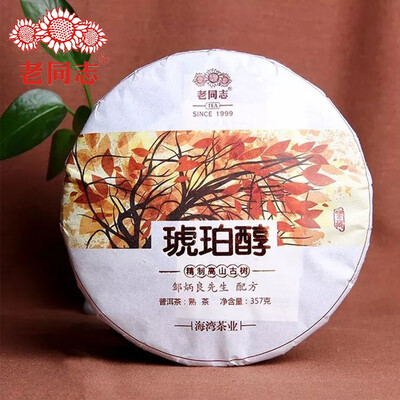 

Haiwan Pu Erh In Chinese 2017 Hu Po Chun Shu Puer Tea Health 357g
