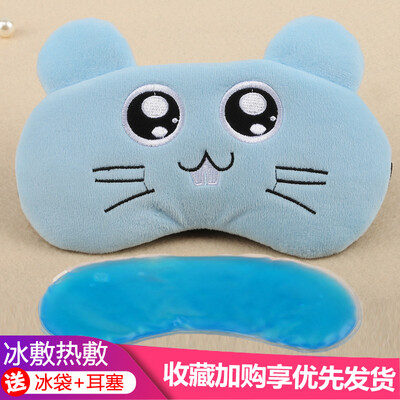

Childrens eye mask sleep girl shading cute cartoon Korean students adjustable sleep male hot compress ice mask