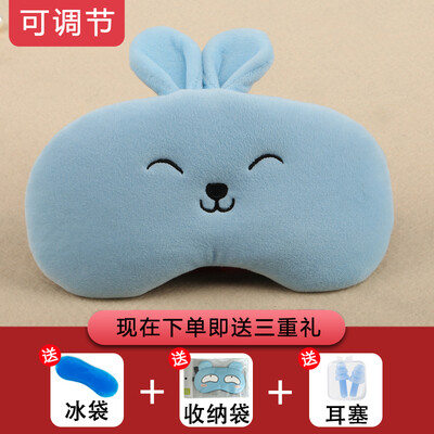

Childrens eye mask sleep childrens special girl shading male student eye protection ice bag silk cute cartoon child