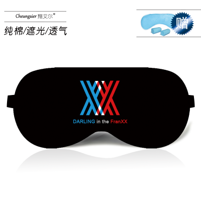 

DARLING in the FRANXX anime peripheral ice bag eye mask second yuan shading sleep breathable cotton