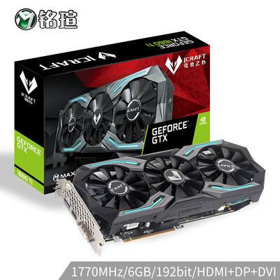 

Ming Hao MAXSUN MS-GeForce GTX1660Ti iCraft 6G GDDR6192bit E-sports heart mainstream PC games new game dessert graphics