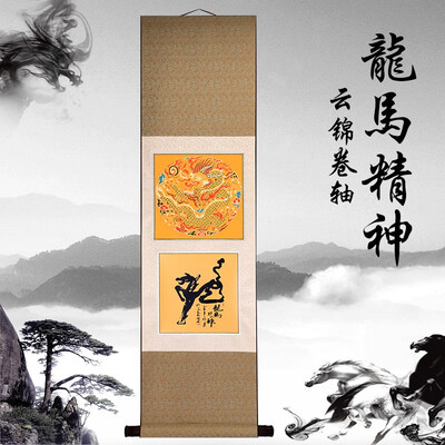 

Longma spirit calligraphy&painting Chinese style gift