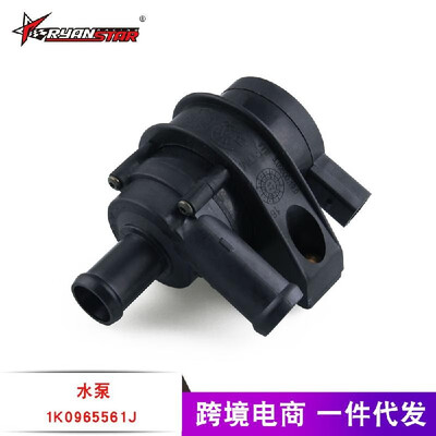 

Car modification Magotan sagitar Scoo cooling cooling water pump electronic additional water pump 1K0965561J