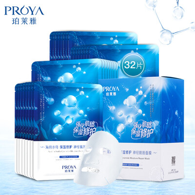 

Po Laiya Jellyfish Facial Mask 32 tablets