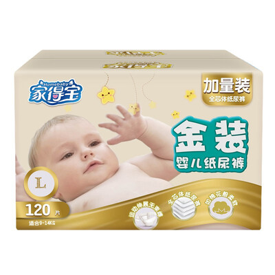 

JiaDeBao Gold diaper 8489